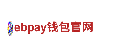 探索ebpay钱包官网，畅游美丽风景
